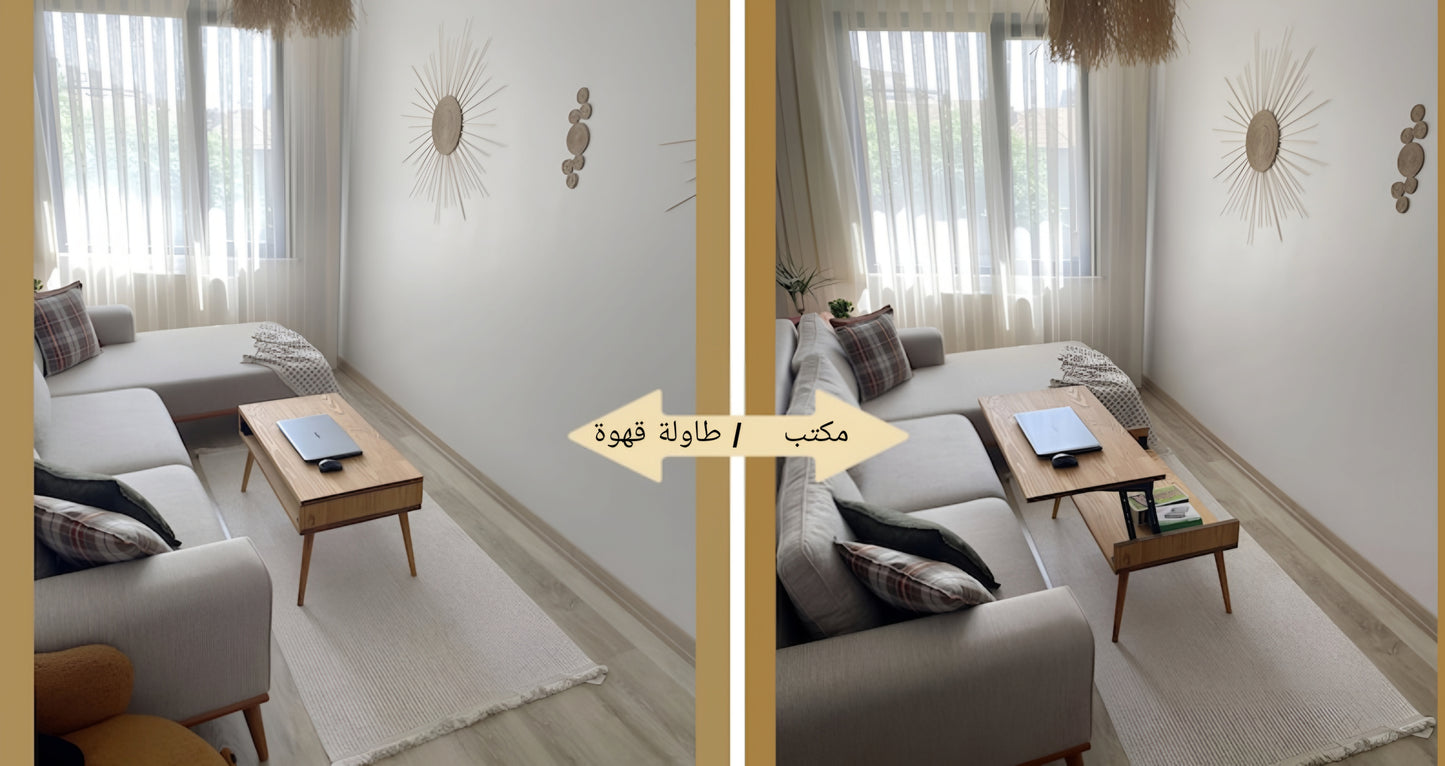 Table Basse Relevable     طاولة قهوة بسطح قابل للرفع